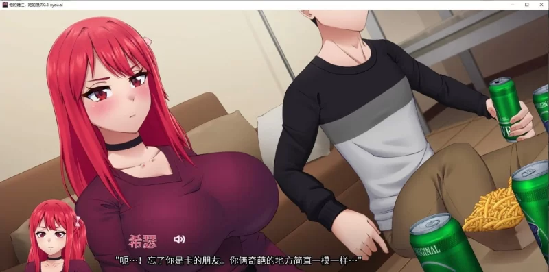 [日系SLG/汉化/动态]他的赌注，她的损失V0.4 AI汉化版[PC+安卓] [1+4.4G][百度盘]