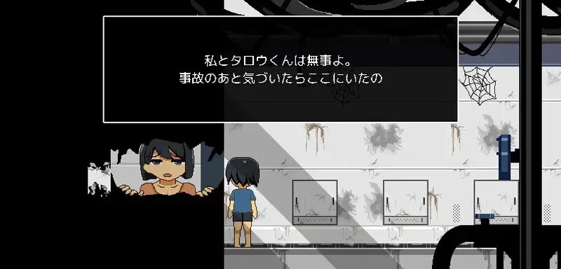 [PC-SLG] [更新]【爆款SLG/被NTR/汉化】逃离废弃殖民地（廃コ… [1+900M][百度盘]