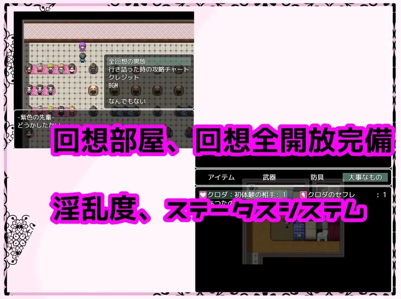 [PC-RPG] 【探索RPG/背德颓废/汉化】再见真希 – 一个被渣滓盯… [1+1.1G][百度盘]