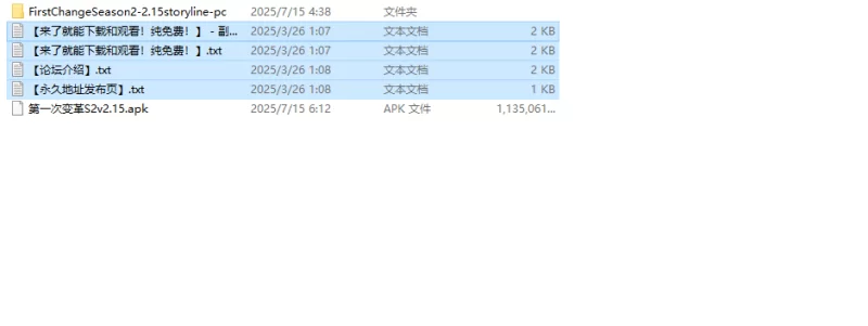 [更新]【欧美SLG/沙盒/汉化】第一个变更S2V2.15 汉化中文 [1+2G][百度盘]