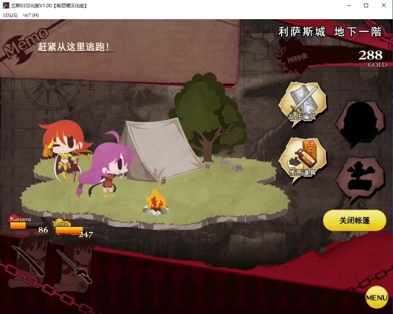 【PC】兰斯03 [2+1.96G][百度盘]