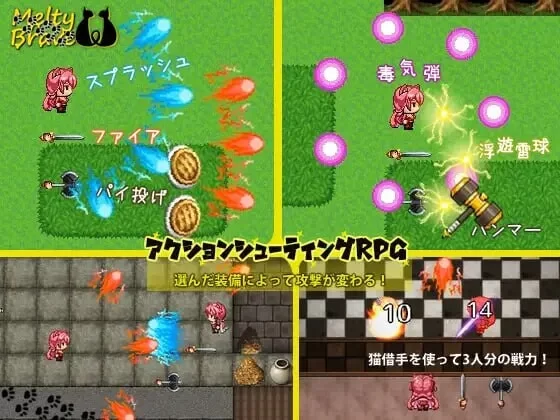 [日式RPG/战斗H/动态/PC] 熔融勇者 小猫队 v2.1 AI汉化 [1+1.4G][百度盘]