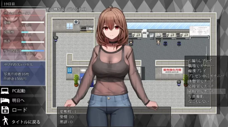 [日式RPG/爆乳/SM/pc] 绝密废柴上司养成全记录AI汉化版+自带全回想解放 [1.10G] [1+1.1G][百度盘]