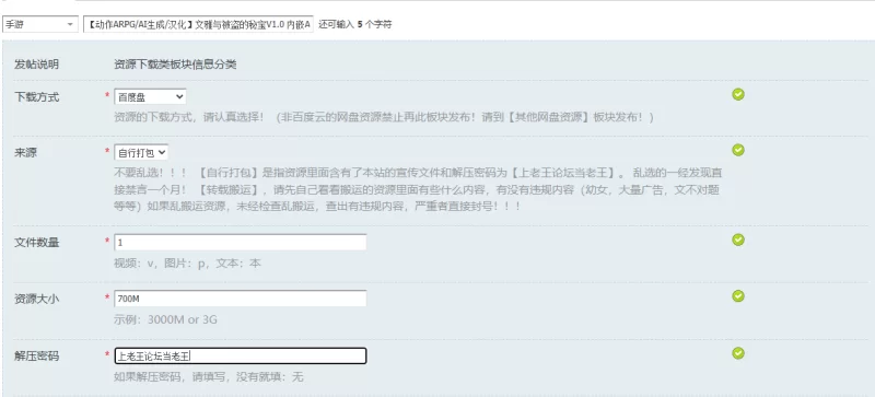 【动作ARPG/AI生成/汉化】文雅与被盗的秘宝V1.0 内嵌AI汉化 [1+700M][百度盘]