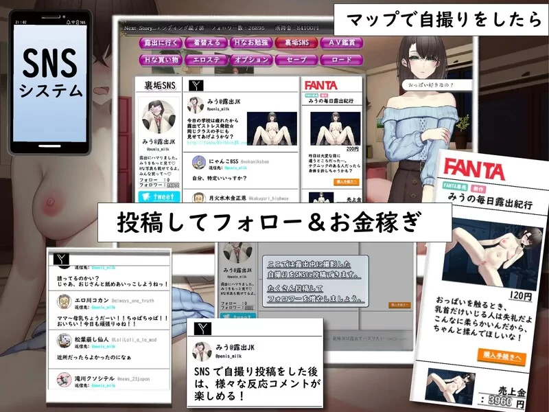 PC+安卓–想通过暴露走红的匿名女高中生 裏垢JKは露出でバ… [1+1.3G][百度盘]