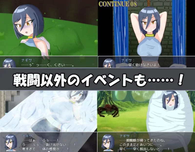[RPG汉化PC]娜琪萨的冒险  ナギサ クエスト v1.0.1 [1+1.39G][百度盘]