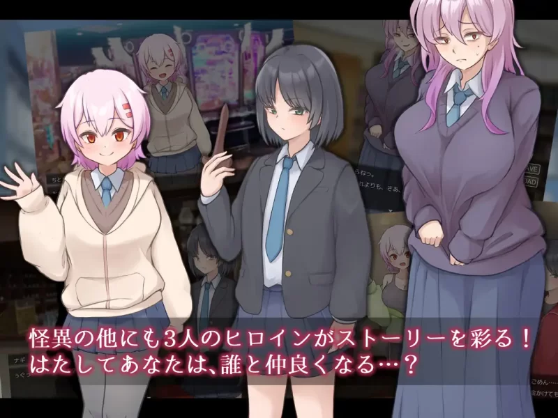 更新1.1[PC/佳作/全CG/色诱/逆奸/汉化]学园七大不可思议夜行录 [1+877M][百度盘]