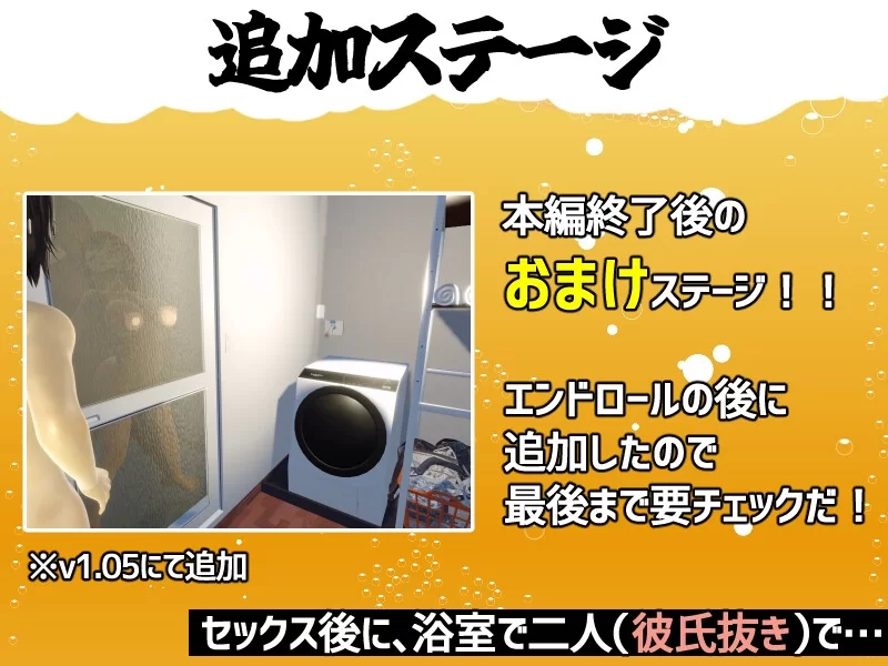 [补档PC汉化+3DCG+NTRS+NTR+多人群交+带攻略存档]我的女友 [2+2.41G][百度盘]