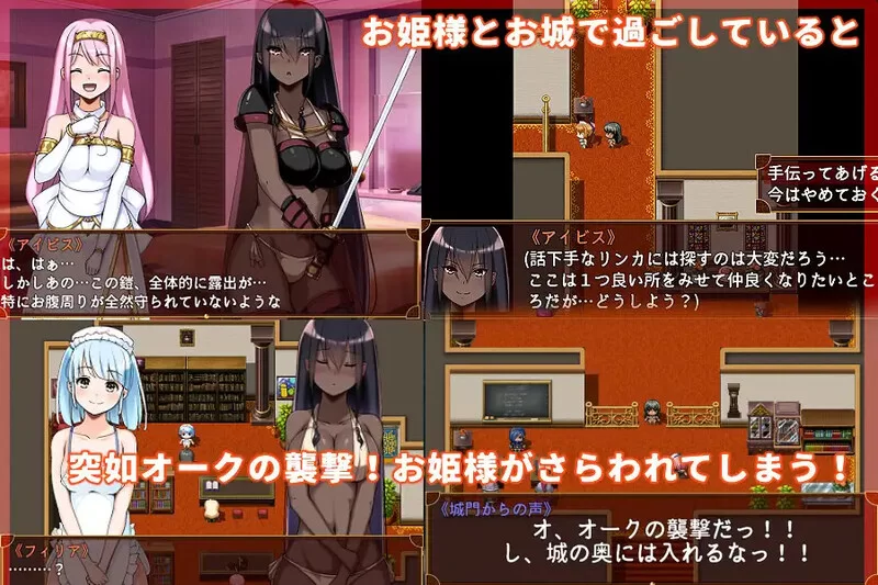 【回合RPG/百合/汉化】被捡到的精灵的感激之情V1.0 内嵌AI… [1+700MB][百度盘]