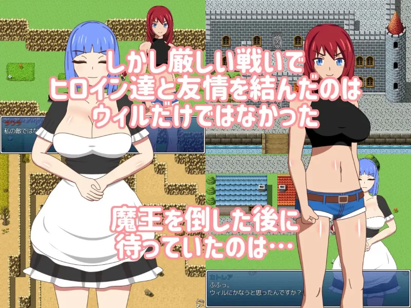 PC-RPG NTR 明明是一起打倒魔王的伙伴 Ver1.01个人汉化 [1+1.48G][百度盘]