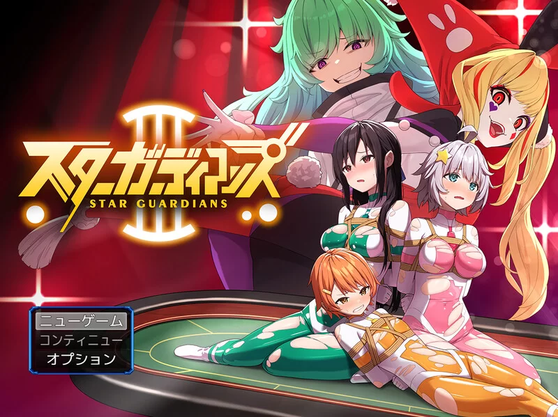 [PC-RPG] [新官中]【精品RPG/1-3合集/官中】地球防卫队星际守… [1+2G][百度盘]