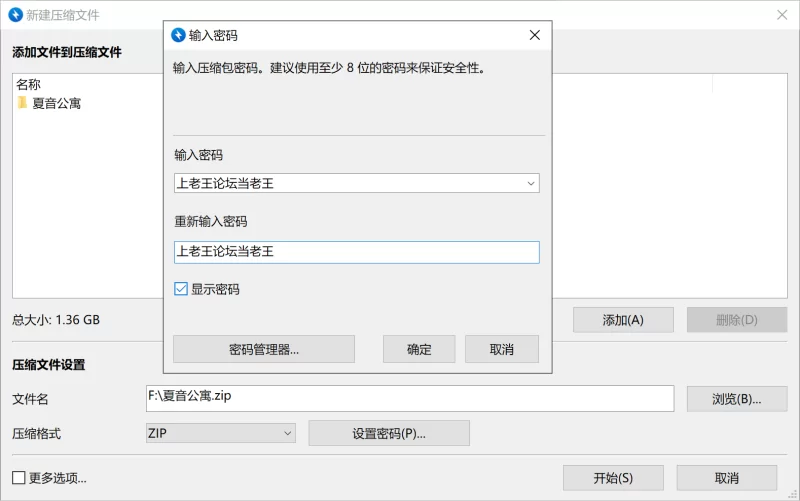 动态/PC/3D 夏音汉化无码正式版！[1p+1G][百度盘] [1p+1g][百度盘]