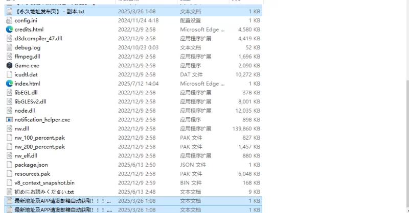 【桌游RPG/动态/汉化】对决！双性麻将部V1.0.5 内嵌AI汉化 [1+2.40G][百度盘]