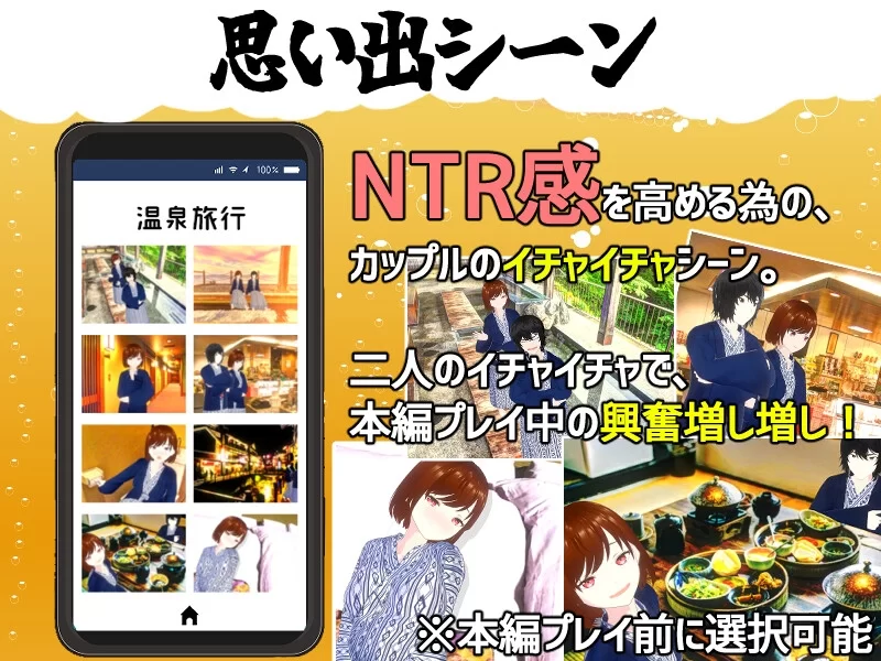 [补档PC汉化+3DCG+NTRS+NTR+多人群交+带攻略存档]我的女友 [2+2.41G][百度盘]