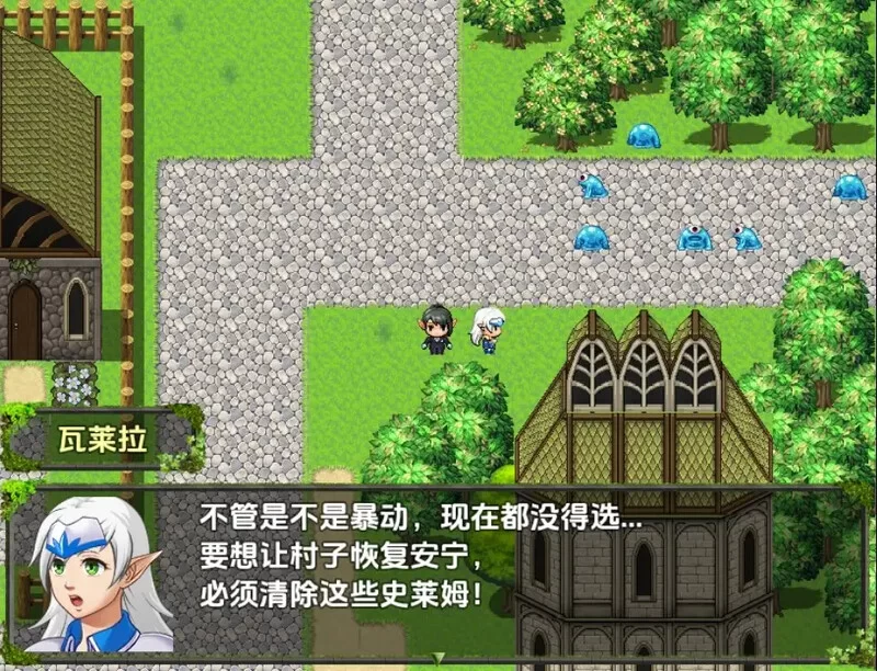 【回合RPG/汉化】精灵圣骑士的奇遇（The Elven）V1.0 内嵌AI汉化 [1+600MB][百度盘]