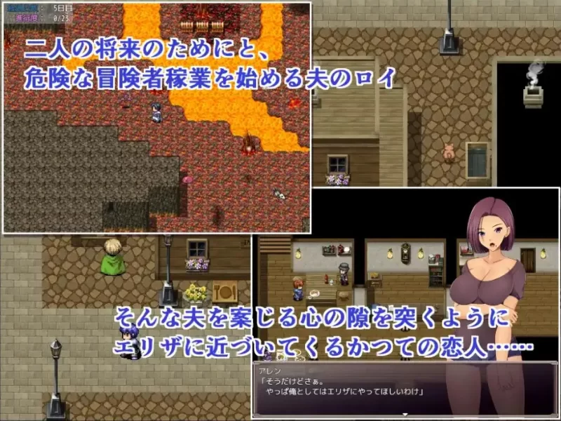 [日式RPG/新汉化] 夺妻之宿 v1.0 内嵌AI汉化版 [PC+安卓1.30G] [2+1.3G][百度盘]