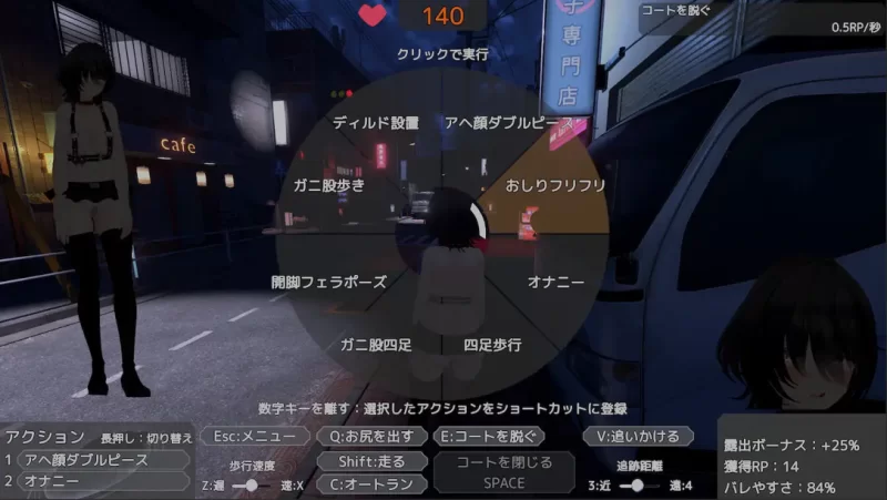 【3D互动/官中/露出/PC】为了不被发现穿着裸大衣的塞雷卡~… [1+3.52G][百度盘]