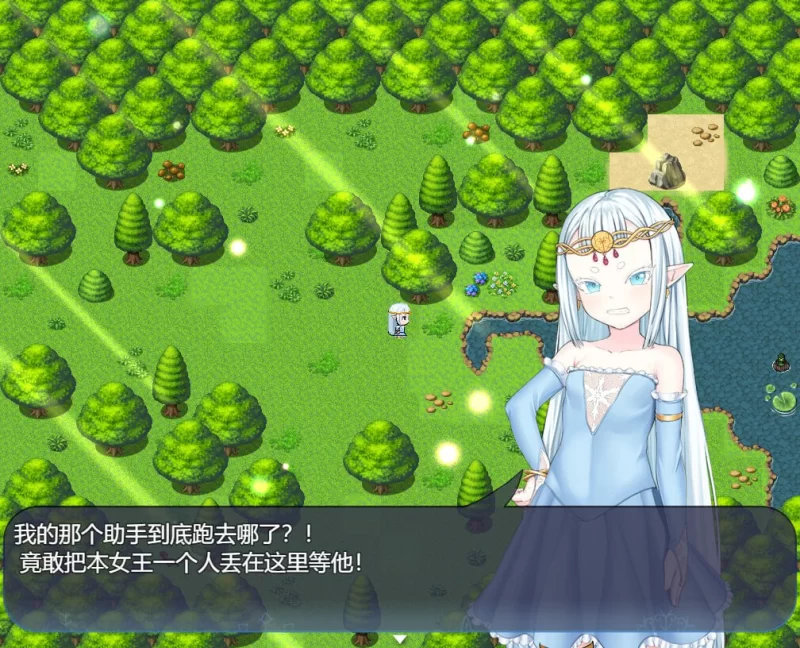 【新作RPG官中PC】虚渺裂界v1.3 [1+670m][百度盘]