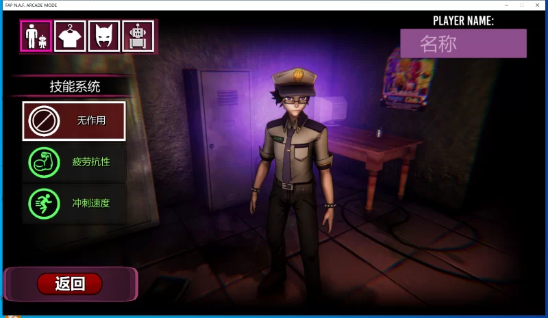 PC【SLG/个人汉化/动作】玩具熊的午夜后宫 v0.28 [1+4G][百度盘]