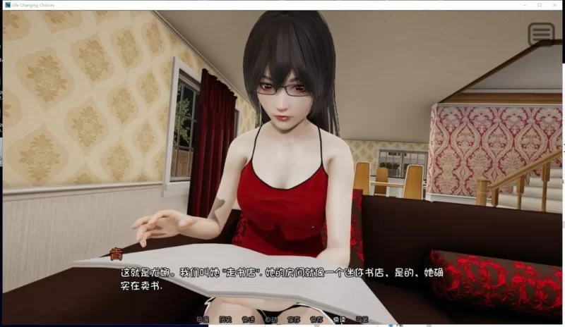 【国风SLG/汉化/动态】多娇的人生 V4.1 PC+安卓 精翻汉化版+CG [1+1.6G][百度盘]