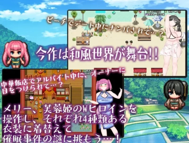 PC[日式RPG]和风巨乳NTR色情活剧汉化版 [1+2.8g][百度盘]