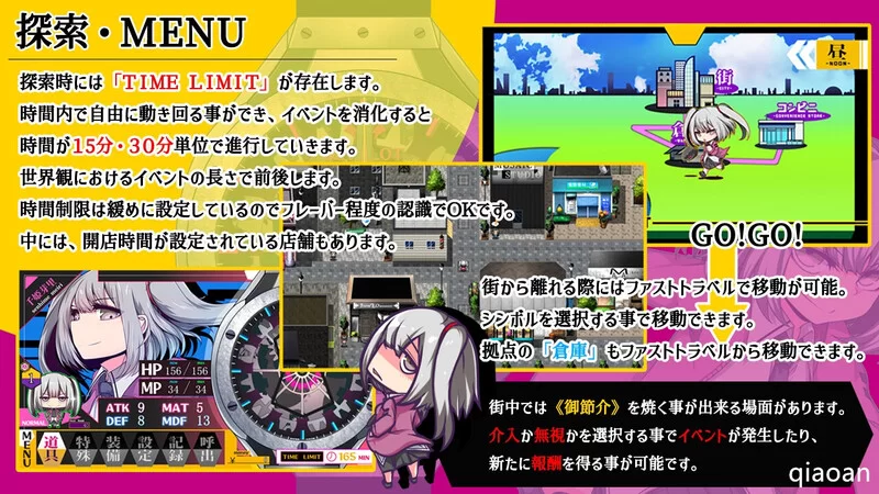 [PC-RPG] [更新]【回合RPG/变身少女/汉化】魔王拳姬恶魔梅里… [1+4G][百度盘]