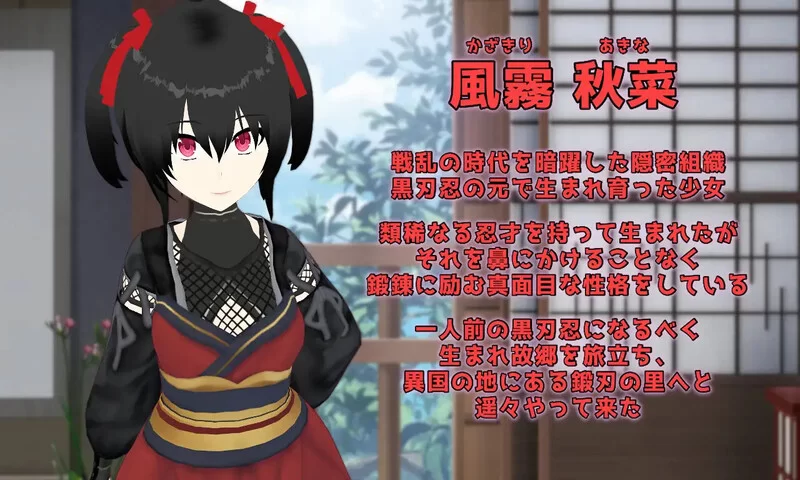 [PC-RPG] 【回合RPG/羞辱多P/汉化】灾厄忍者 妖华与阴谋之里… [1+2G][百度盘]