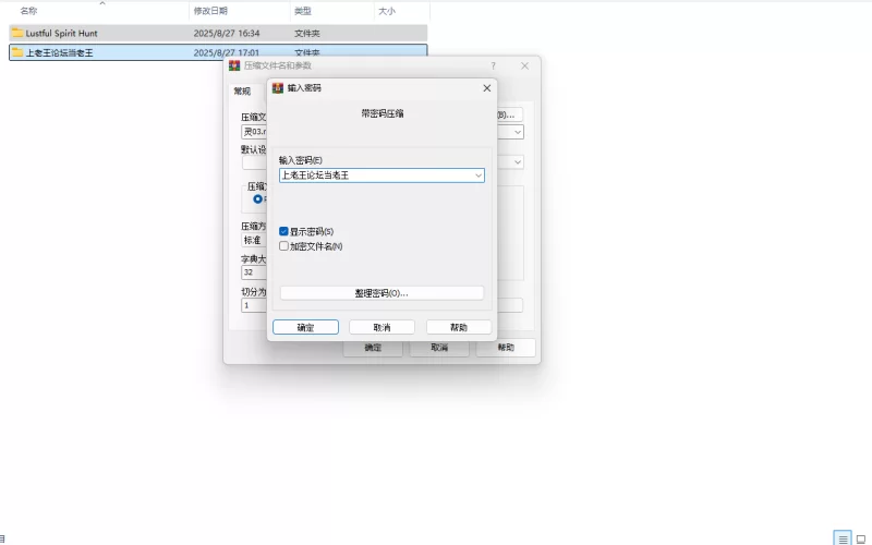 【端游/ACT/汉化/动态】欲灵狩猎 V0.3 hjk11汉化版【新作/870M】 [1本+1g][百度盘]