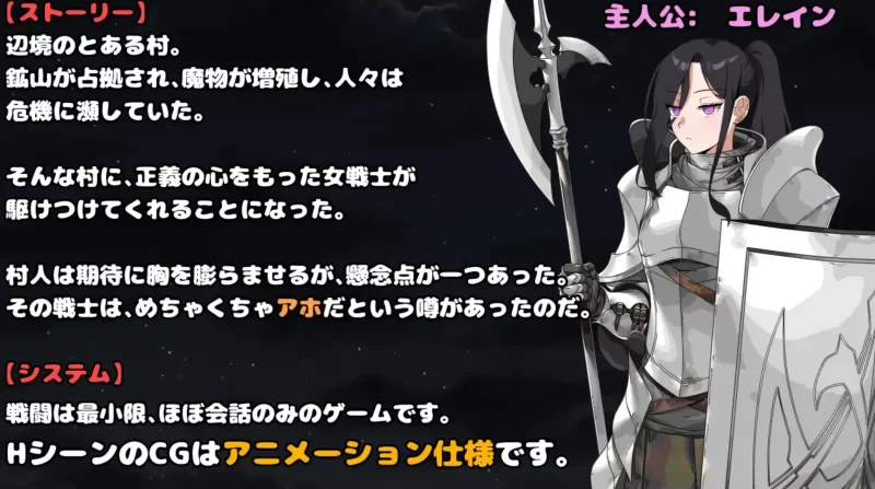 [PC/佳作/探索/AI汉化/全动态] 最强的女战士。可惜是个笨蛋 [1+573M][百度盘]
