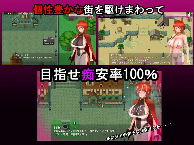 [PC-RPG] [更新]【回合RPG/阿黑颜/汉化】绯红骑士斯卡蕾特～… [1+1G][百度盘]