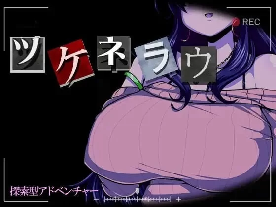 [日式SLG/人妻/被NTR/pc] 津根内v2 AI汉化版+存档 [760M] [1+760M][百度盘]