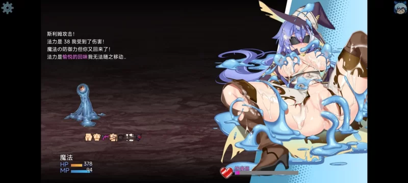 【RPG/新作/AI汉化/PC/触手】魔法与禁忌的地下城体验版 [1+900M][百度盘]