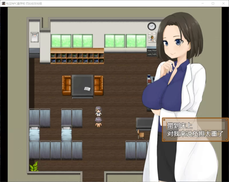 [PC][APK][RPG][汉化]私立NPC歼学校！随便侵犯学校里的女生！ [1+1.7G][百度盘]