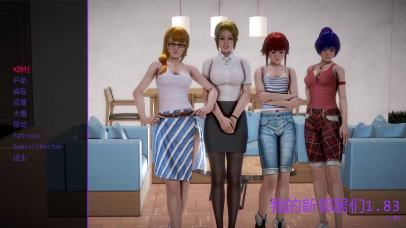 [PC-SLG]我的新邻居1.83汉化版 [1+10.1g][百度盘]