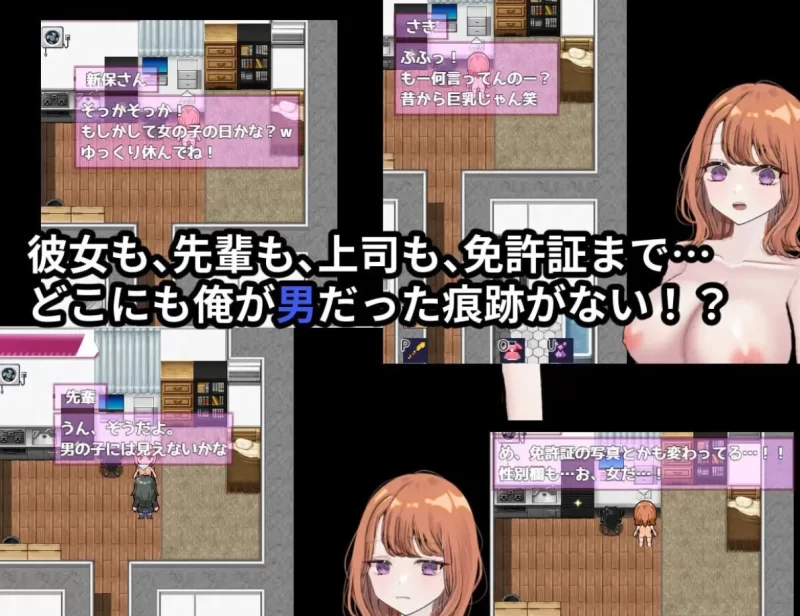 PC[日式RPG]逆转之心[NTR×TS]0.8.0汉化版 [1+3.1g][百度盘]