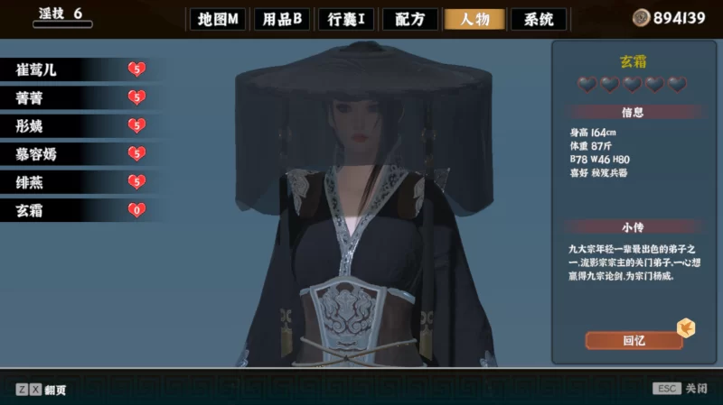 PC推荐~武侠3D动态步兵】极品采花郎 V1.4.5官中~新增野战+存档 [2+9.3G][百度盘]