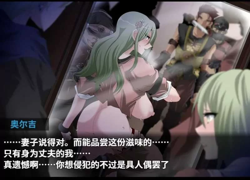 【日系RPG精品/存档/NTR/PC+安卓joi】心灵·琉塔 マインド・リュダ V2.00 [1+1g][百度盘]