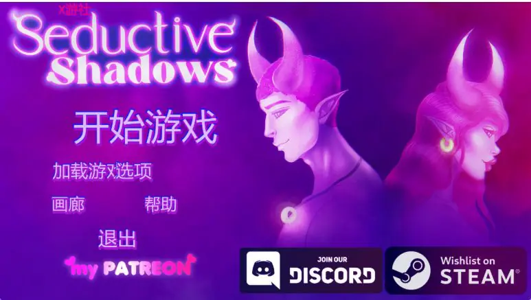 【PC/安卓/汉化/欧美/SLG游戏/3.50G】 诱人的阴影 （Seductive Shadows） Ver0.7p3 汉化版+PC+安卓+欧美SLG游戏+3.50G