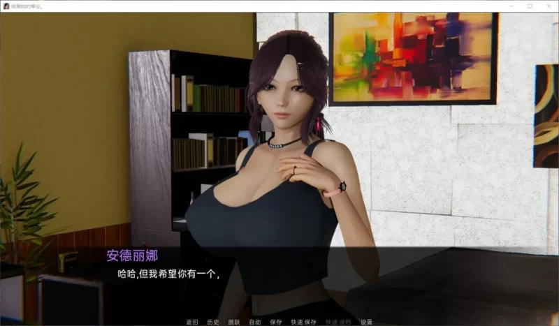 《帮她恢复职业生涯  v0.33  [PC+安卓更新[亚洲风SLG/乱伦/动态]》 [2+7G][百度盘]