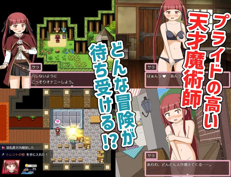 [PC-RPG] 【动作ARPG/野战强X/汉化】自称天才魔术师萨拉（自… [1+1.2G][百度盘]