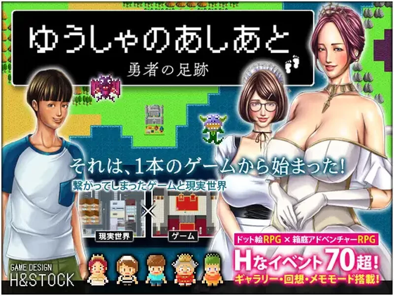 【探索RPG/动态/汉化】勇士的足迹（ゆうしゃV1.0.1 内嵌AI汉化 [1+1.3G][百度盘]