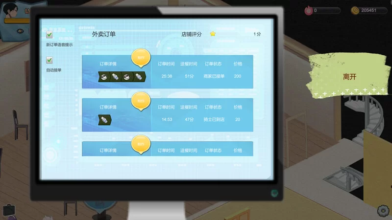[PC-SLG] [更新]【经营SLG/互动养成/AI生成/官中】黑山恋爱咖… [1+1.6G][百度盘]