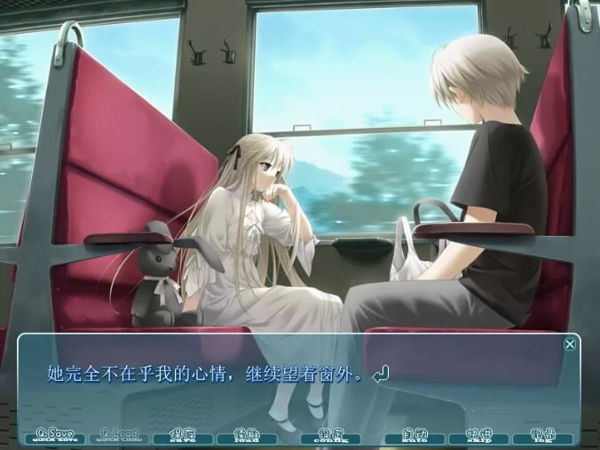 PC–缘之空 ヨスガノソラ v1.0.1（2008初版）精翻汉化无码版+… [1+2.6G][百度盘]