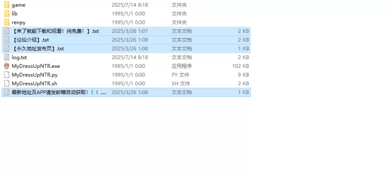 【同人SLG/动态/汉化】我的装扮 NTR：看不见V0.6P2 内嵌AI汉化 [1+6G][百度盘]