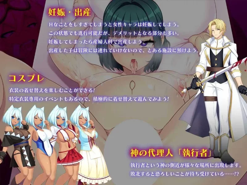 [大作RPG/汉化/pc] 龙血～以龙的诅咒和精液向神复仇的RPGVer2.00 [1+7g][百度盘]