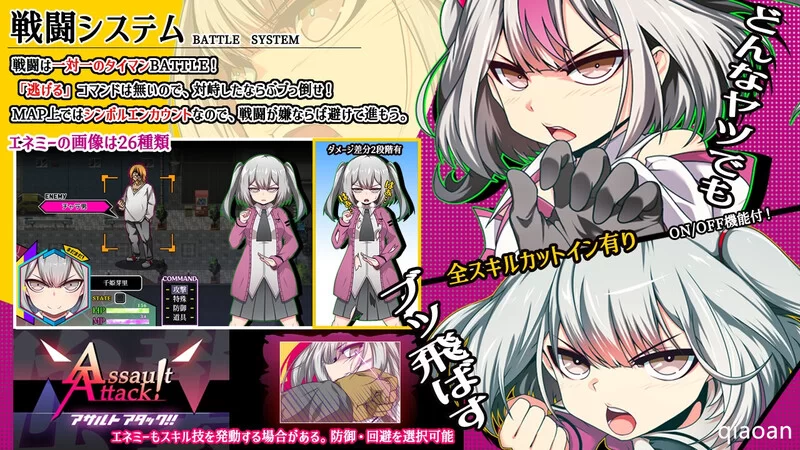 [PC-RPG] [更新]【回合RPG/变身少女/汉化】魔王拳姬恶魔梅里… [1+4G][百度盘]