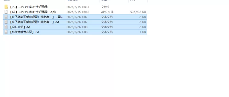 【爆款SLG/3D作品/全动态/官中】这下你也成了性V1.1.2 DL官中 [1+1.7G][百度盘]