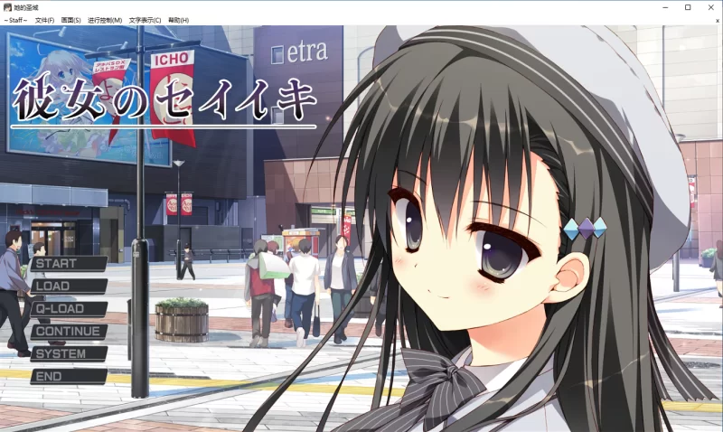 【PC】她的圣域 [2+1.13G][百度盘]