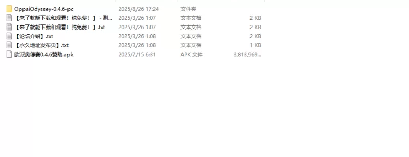 【亚洲风SLG/神级建模/动态/汉化】欧派奥德赛V0.4.6海阁赞… [1+9G][百度盘]