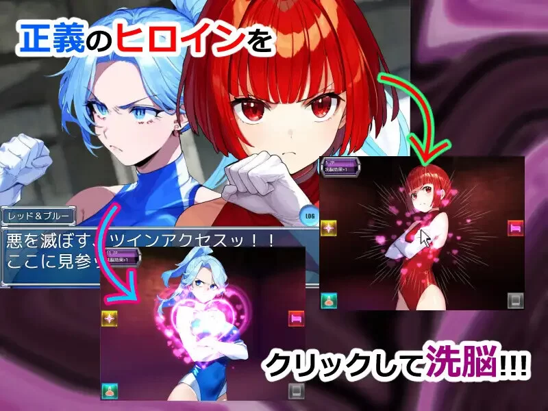 [PC+安卓RPG] 【回合RPG/恶堕/汉化】押下洗脑双胞胎（押下洗… [1+800M][百度盘]